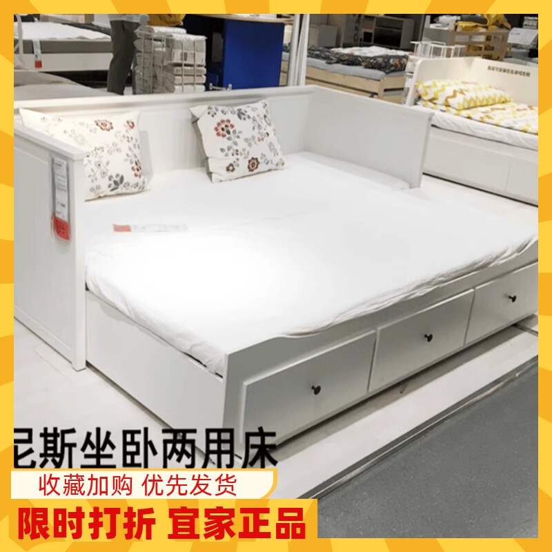 宜家汉尼斯坐卧两用床框架带3屉储物小户型多功能沙发床国内代购
