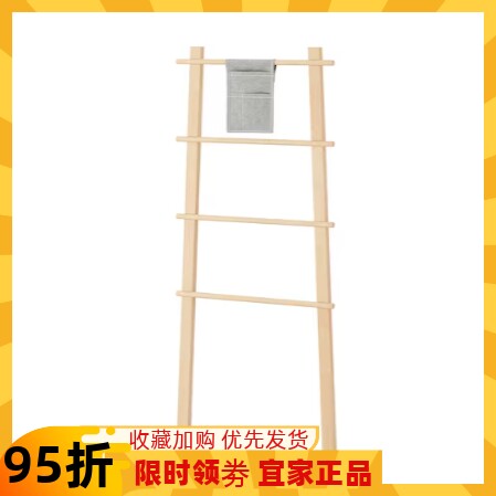 宜家维尔托毛巾架浴室收纳架