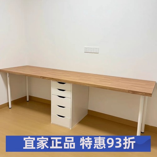 宜家正品代购萨林 阿来斯双人书桌厨房操作台面办公桌 电脑桌