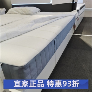IKEA宜家国内代购韦斯特吕伊袋装弹簧床垫单人双人家用席梦思厚
