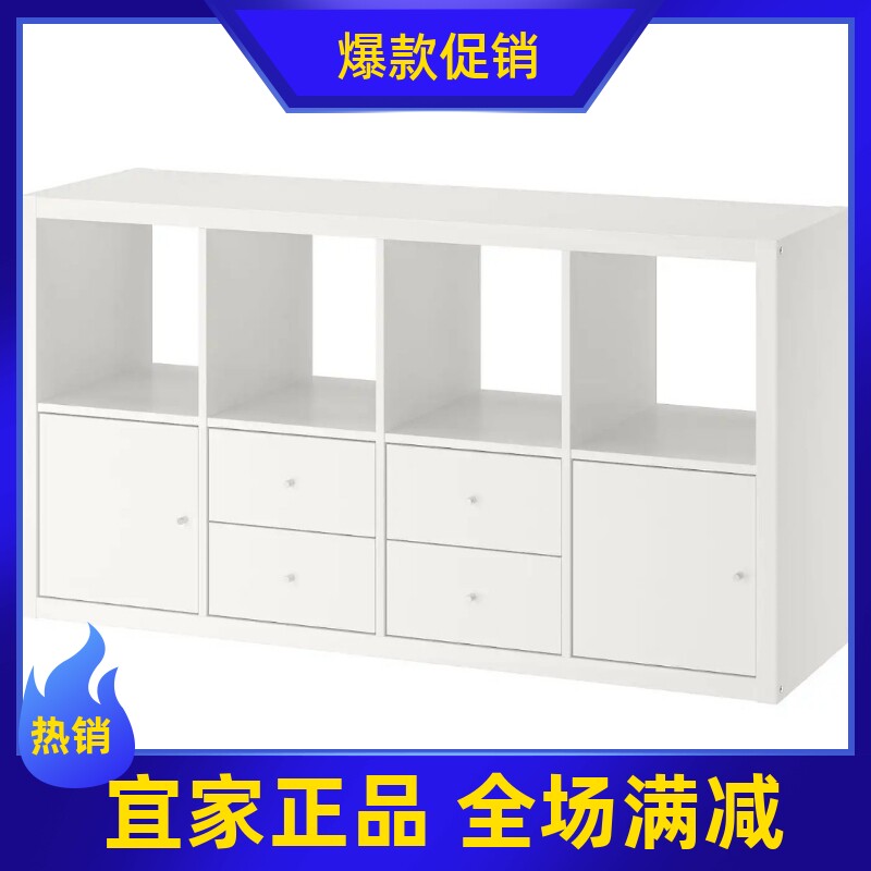 代购宜家KALLAX卡莱克书架家用书柜置物架落地靠墙柜正品组合柜