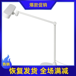 宜家国内代购 莱克塔 台灯护眼学习灯写字灯台灯书桌灯台灯