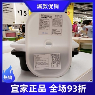 宜家国内代购 箱子盖 舒法特 收纳箱白色防尘盖子