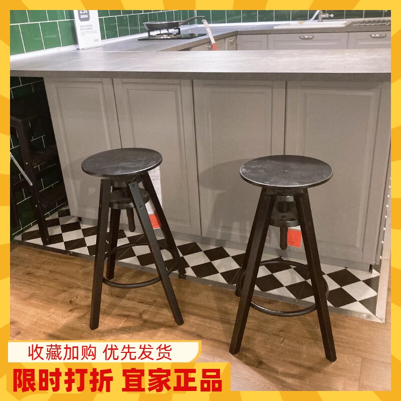 宜家国内代购达夫利 酒吧凳欧式吧椅酒吧椅时尚吧台凳高脚凳吧凳