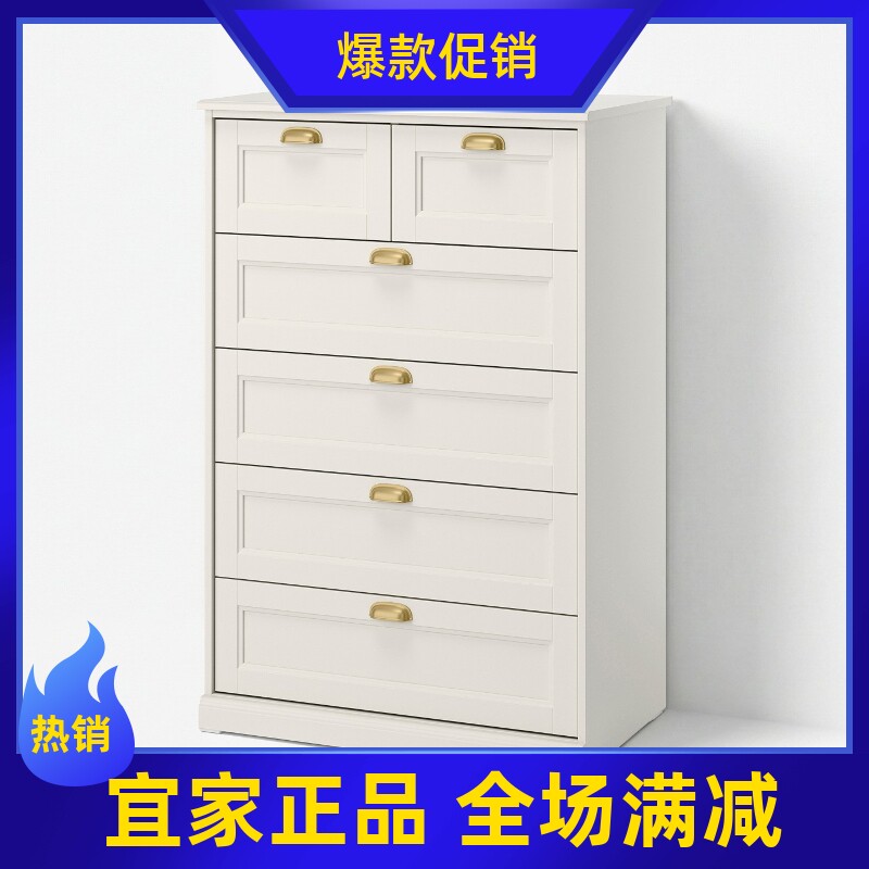 宜家代购法格菲亚勒落地多层抽屉柜现代简约铁艺储物柜床头收纳柜