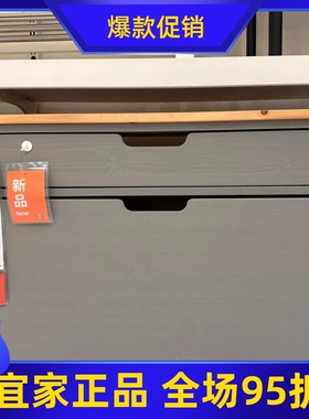 宜家国内代购 凯尔索 换鞋凳灰色/桦木贴面80x38x56厘米