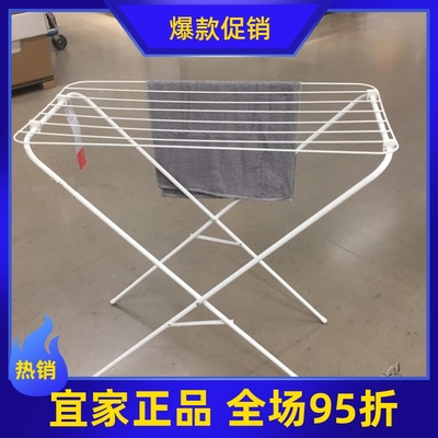 ikea国内宜家代购加尔小型晾衣架