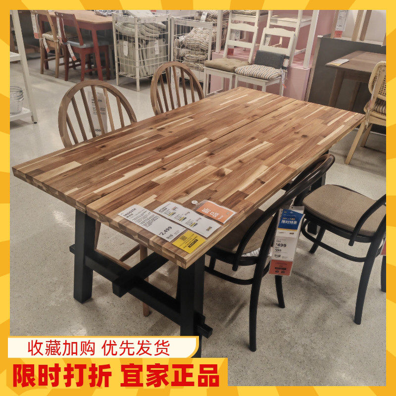 宜家代购斯古塔桌子现代简约相思木会议桌工作台多人饭桌实木餐桌