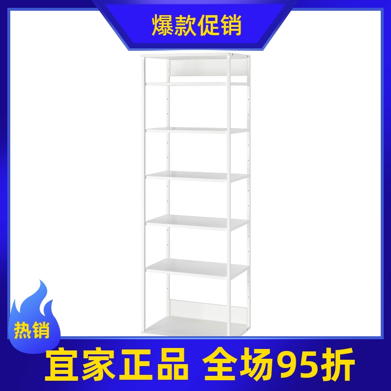 宜家国内代购普拉萨开放式搁架单元白色60*40*180厘米