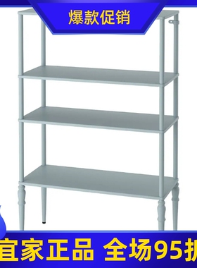 宜家IKEA代购 索格麦斯 搁架单元，淡蓝灰色，83x36x128 厘米