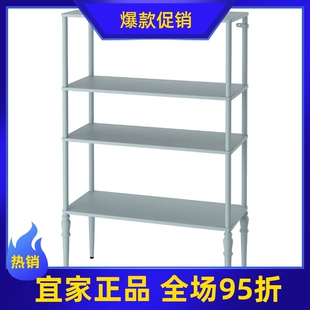 宜家IKEA代购 索格麦斯 搁架单元，淡蓝灰色，83x36x128 厘米