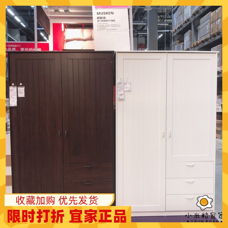 宜家简约现代风平开门整体衣柜
