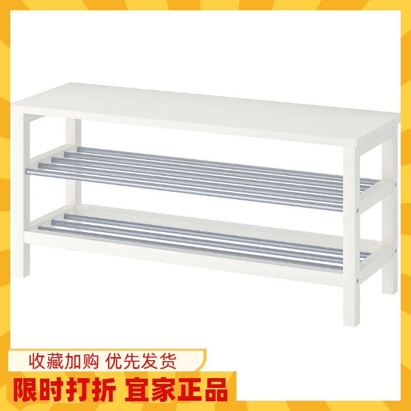 宜家代购 图西格 长凳鞋架鞋柜收纳鞋架白色108*34*50厘米