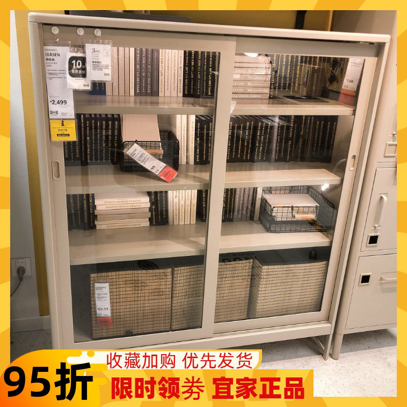 伊朵森柜带玻璃滑门餐边柜