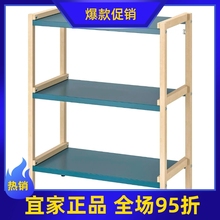IKEA宜家国内代购耶纳本开放式搁架实木金属架书柜置物架矮架