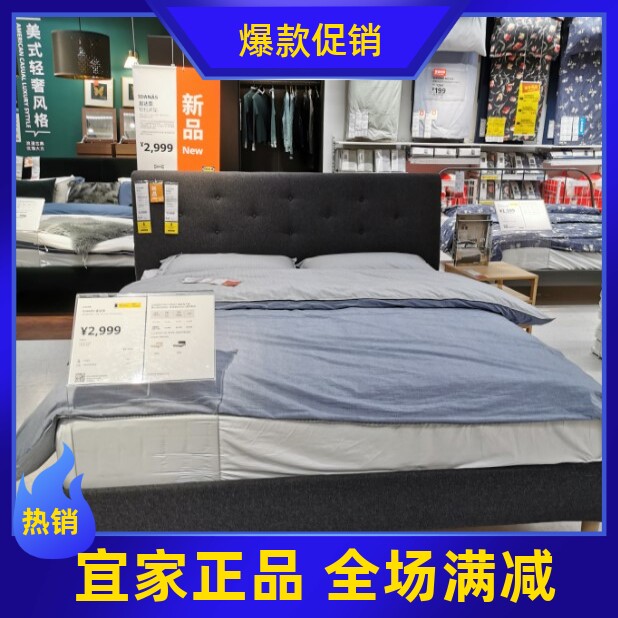 IKEA/宜家软包床架简约北欧
