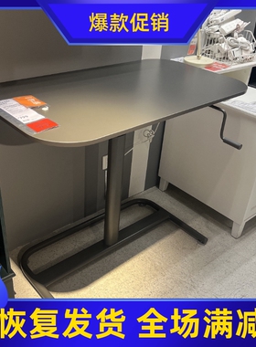 宜家代购 西格瑞尔 坐/站两用手摇式 办公桌 深灰色110x60 厘米
