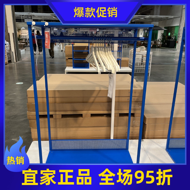 宜家普拉萨开放式挂衣单元