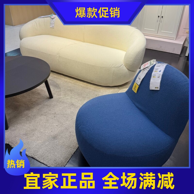 宜家代购利乐塞特休闲转椅现代简约客厅卧室单人转椅座椅柔软耐用