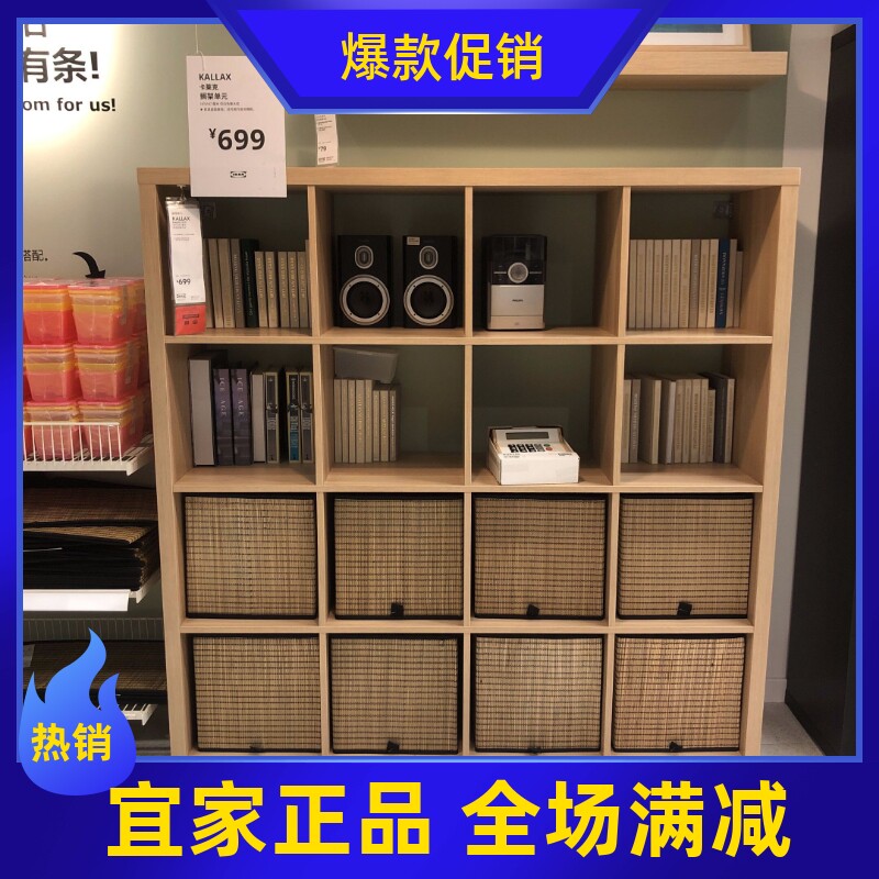国内代购搁架单元国内代购书柜