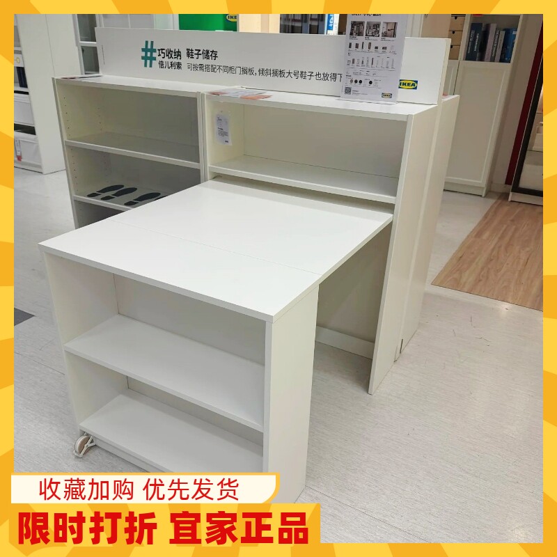 宜家代购新品 毕利书架带折叠书桌搁板可调书柜储物柜带门置物
