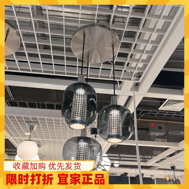 宜家贺葛文客厅餐厅装饰吊灯3头