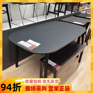 厘米 IKEA宜家维伯餐桌黑色家用现代简约小户型长方形桌子160x95