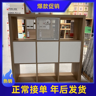 宜家卡莱克搁架单元书架置物架自由组合格子柜多功能收纳柜学生柜
