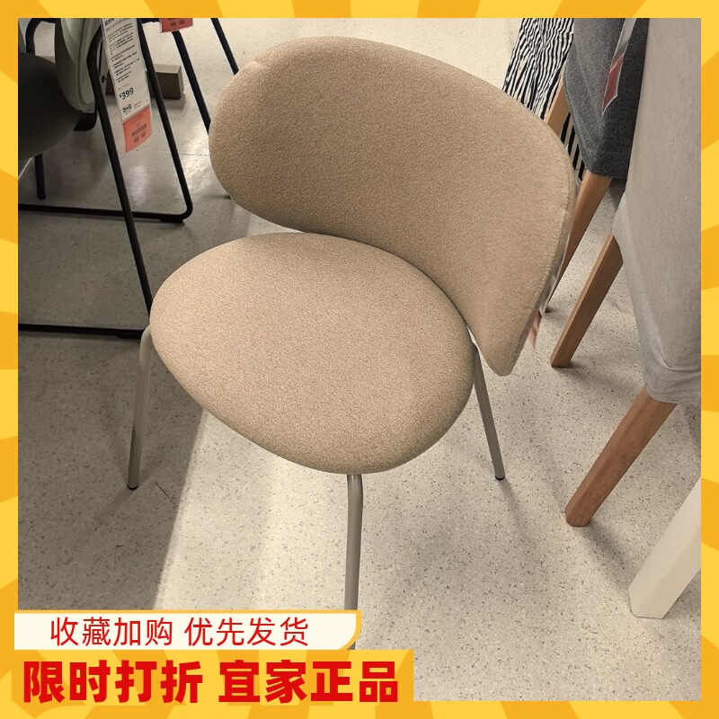IKEA宜家克里博餐椅子休闲简约布艺客厅高档会议国内代购