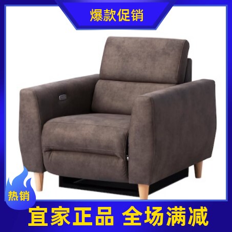 宜家多功能沙发新品躺椅
