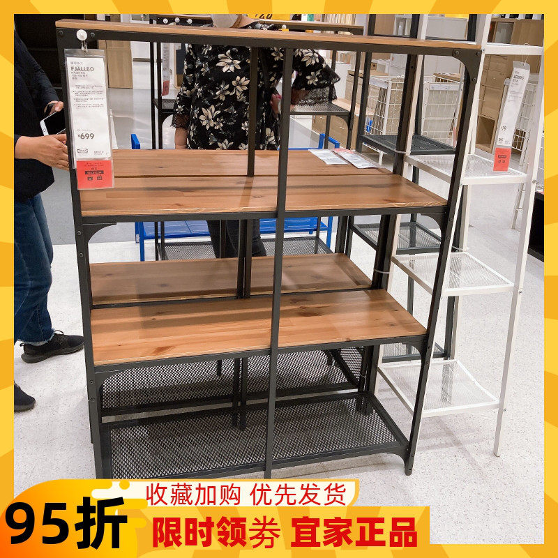 宜家文件柜搁架单元