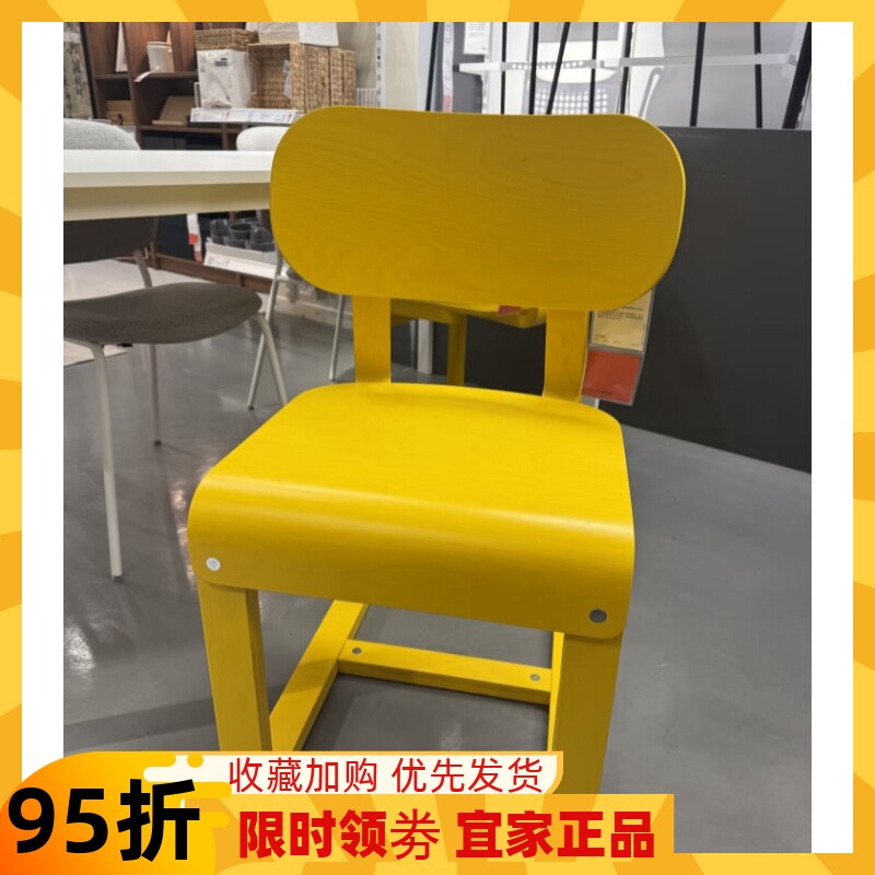 宜家代购IKEA 吕坎椅子餐椅工作椅办公椅餐厅靠背椅简约桦木贴面