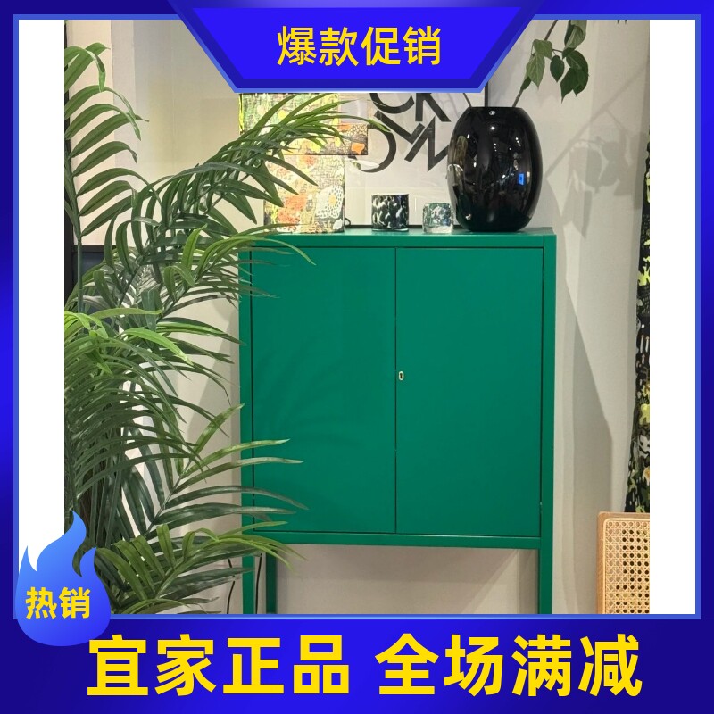 宜家代购 斯德哥尔摩 餐边柜现代简约客厅储物柜收纳柜80*40*126