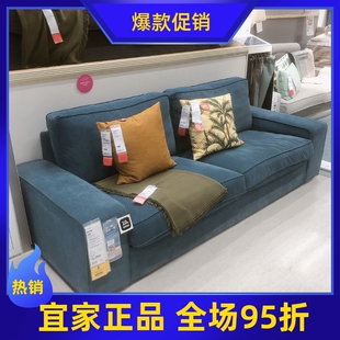 宜家国内代购奇维 三人客厅布艺沙发 北欧时尚简约沙发小户型沙发