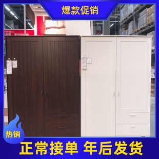 宜家国内代购穆斯肯衣柜简约现代经济型衣橱平开门整体衣柜衣帽间