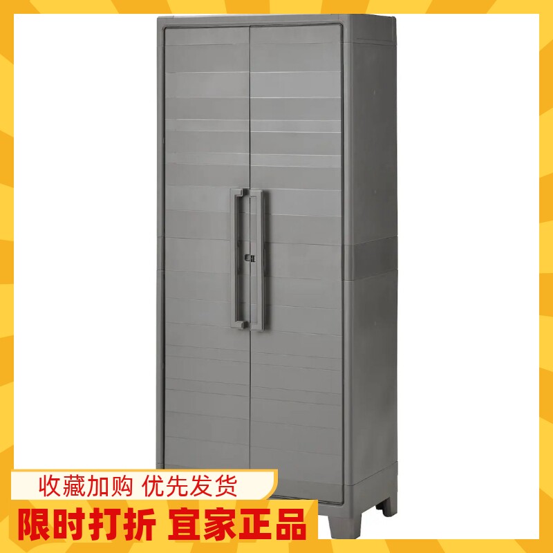 宜家代购 拉姆洛储物柜收纳柜置物柜整理柜子厨房阳台收纳柜
