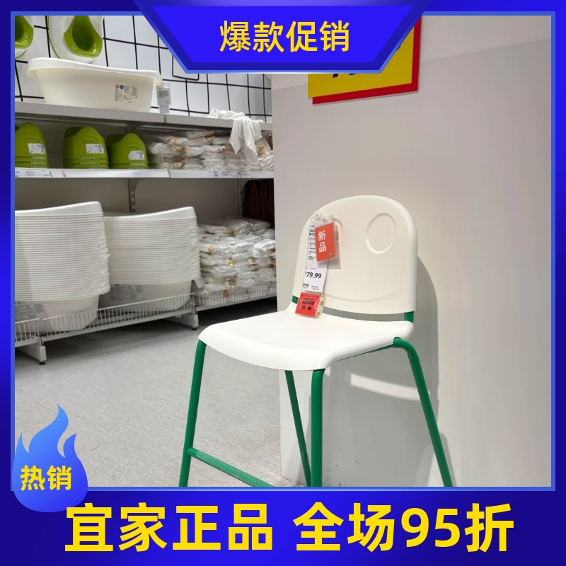 【新品】IKEA宜家VILDGAS维尔加儿童书桌椅进餐椅儿童餐桌椅家用