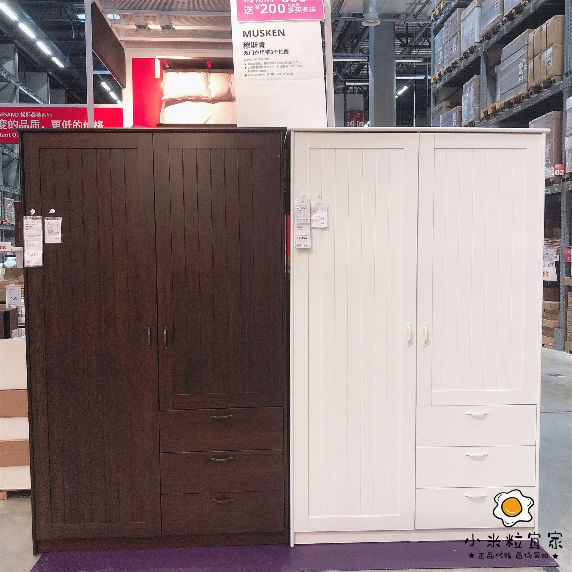 宜家简约现代风平开门整体衣柜