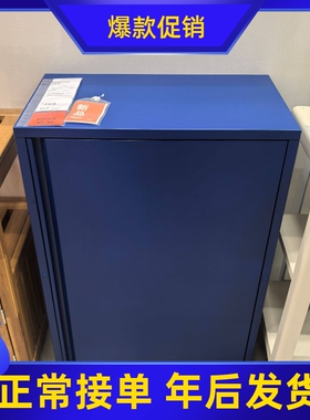 宜家IKEA代购新品苏恩索 柜子 绿色 户外产品/室内 60x35x86 厘米