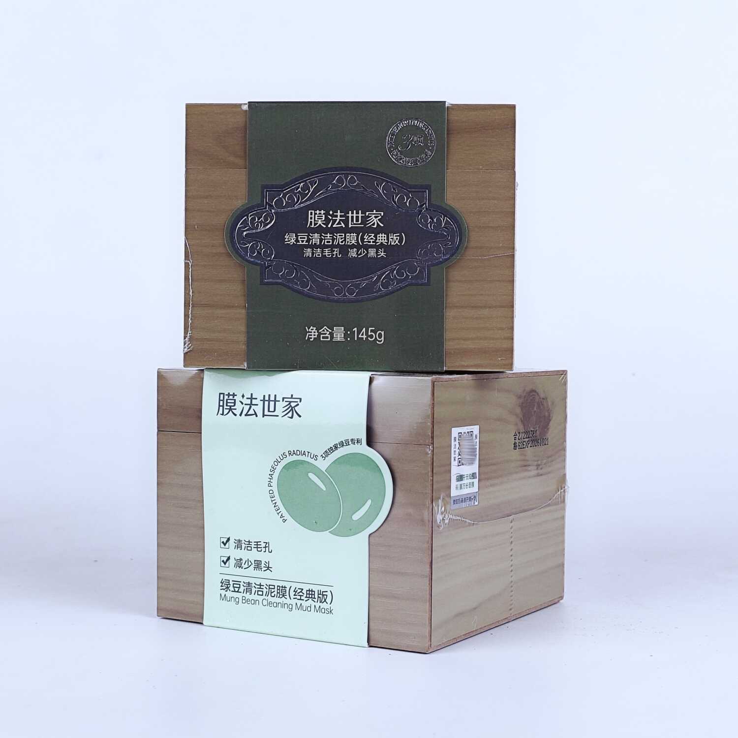 清洁毛孔黑头控油绿豆泥浆面膜