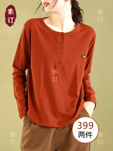 素订女装原创品牌旗舰店文艺长袖T恤宽松纯色休闲打底百搭上衣女