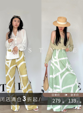 【清仓】仿真丝缎面印花拖地半裙&直筒休闲垂感长裤两件套