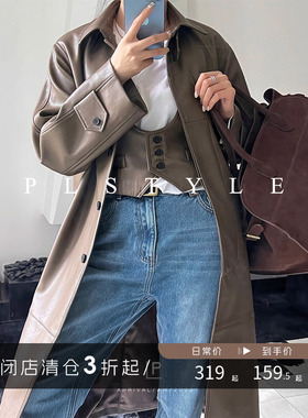 【清仓】仿羊皮帅气长款皮风衣&皮马甲港风复古翻领风衣外套