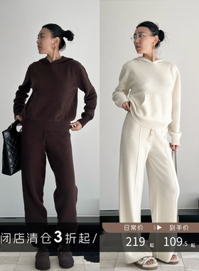 【清仓】全羊毛连帽毛衣＋束脚/阔腿羊毛裤