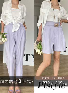 【清仓】萝卜裤高腰哈伦裤锥形紫色休闲短裤九分西装裤