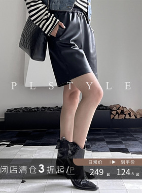 【清仓】松紧腰仿小羊皮PU皮中裤