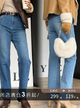【清仓】水洗高腰直筒显瘦复古牛仔裤女四季款百搭长裤