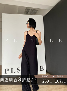 【清仓】无缝超舒适显瘦纸片人吊带连体阔腿裤休闲宽松拖地长裤子