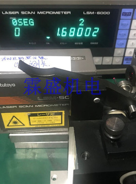 三丰镭射激光测径仪维修 销售 LSM-6000  LSM-500 Mitutoyo 定制