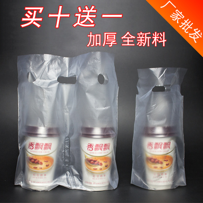一次性奶茶加厚定做批发外卖袋